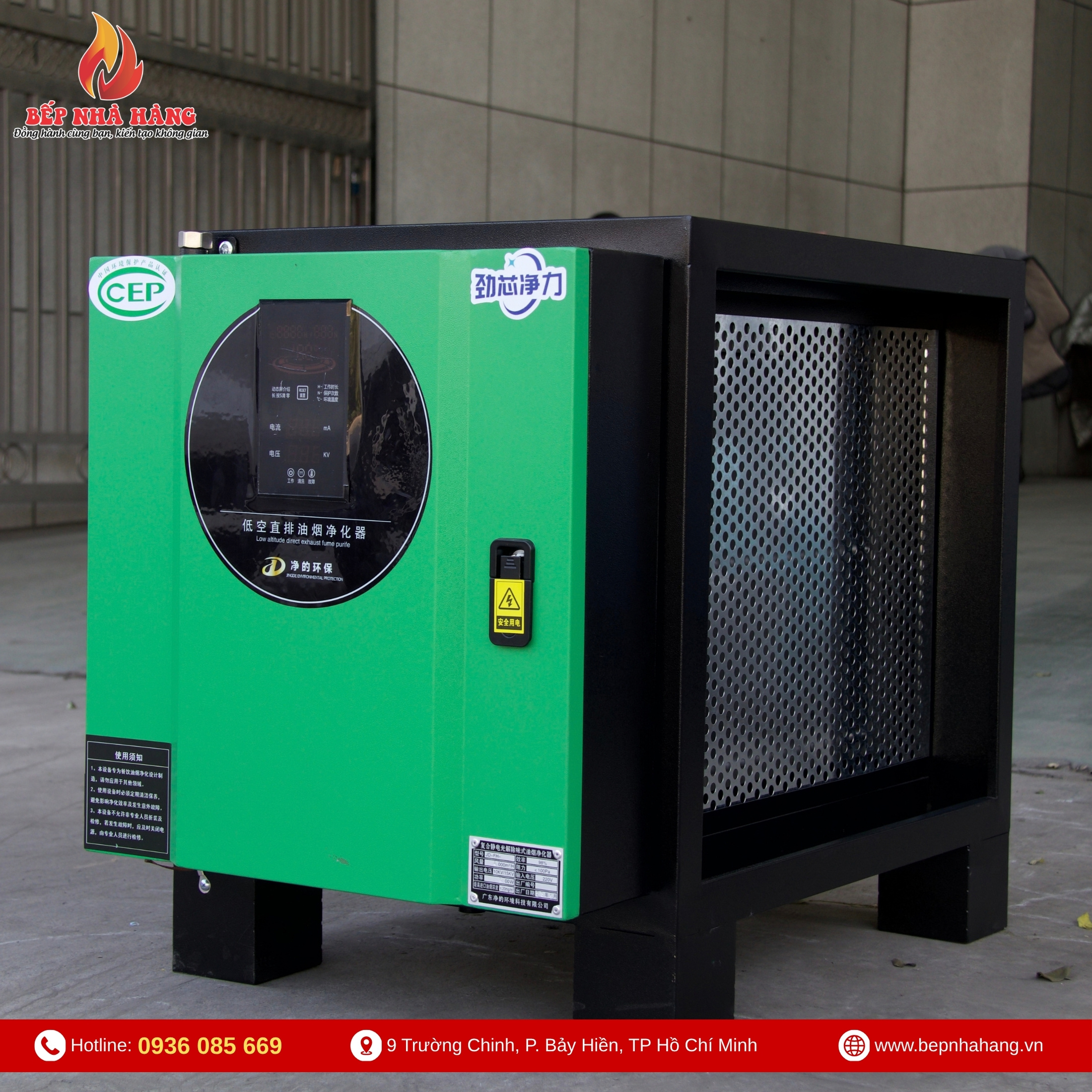 Giới Thiệu Sản Phẩm Máy Lọc Khói Tĩnh Điện JD-EP-8